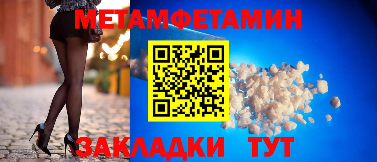 АМФ 98% Котлас