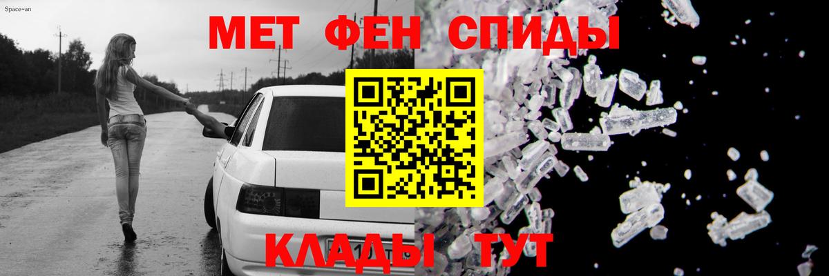Amphetamine 97%  Вход с VPN  Amphetamine  Котлас 
