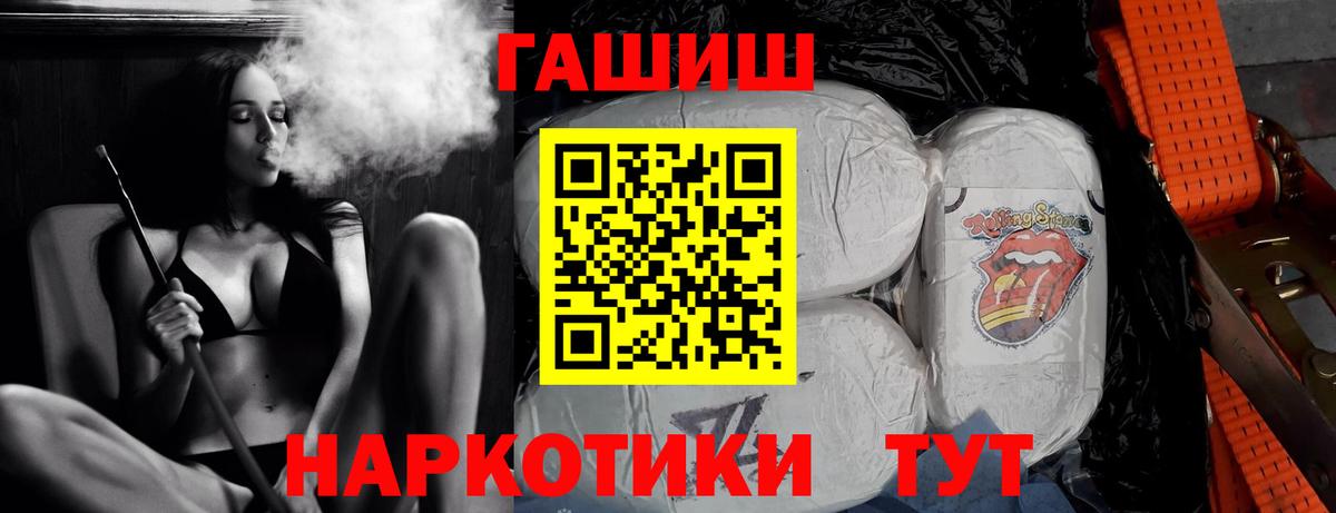 Кокаин Котлас