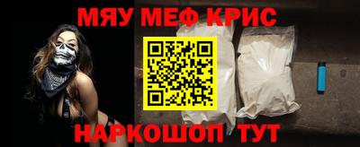 мяу мяу мука Кинель