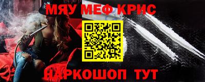 мяу мяу мука Кинель