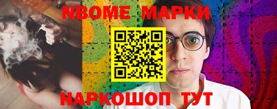бутик Туймазы