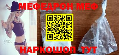 мяу мяу мука Кинель