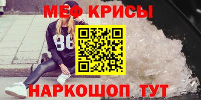 MDMA Premium VHQ Кимры