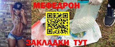 мяу мяу мука Кинель