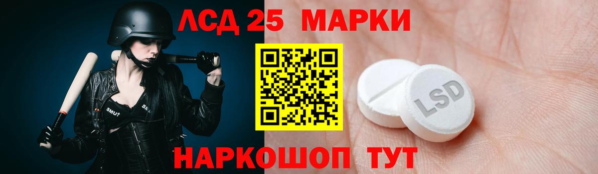 ЛСД экстази  ЛСД экстази ecstasy  Котлас  Вход с VPN  Лсд 25 экстази кислота 