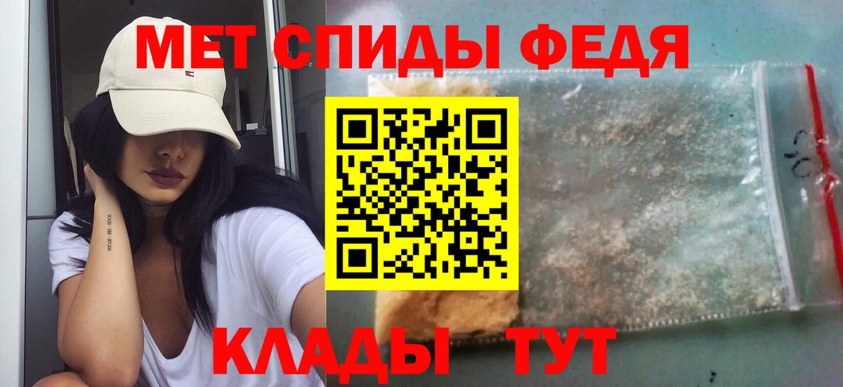 Котлас  МЕТАМФЕТАМИН Декстрометамфетамин 99.9%  МЕТАМФЕТАМИН Декстрометамфетамин 99.9%  МЕТАМФЕТАМИН  Вход с VPN 