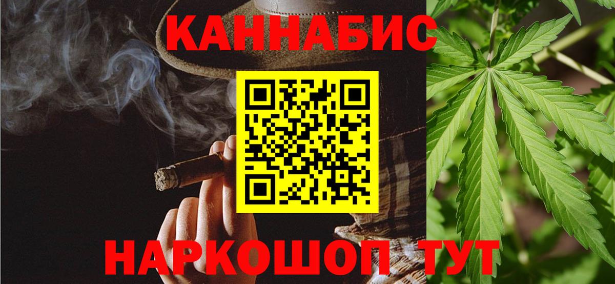 Шишки марихуана план Котлас