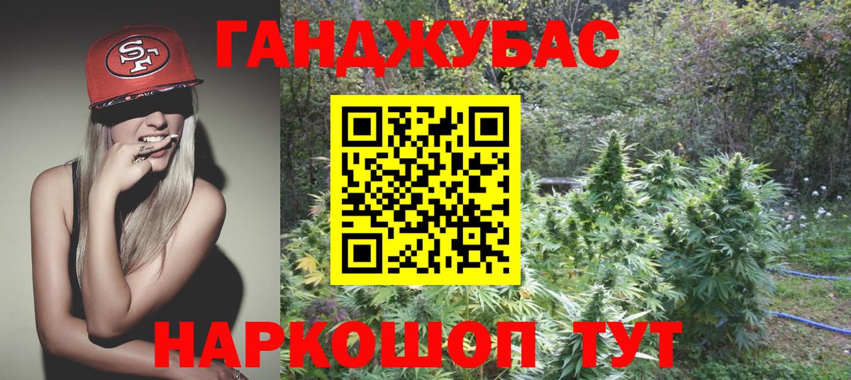 Котлас  Шишки марихуана ГИДРОПОН  Бошки Шишки планчик  Бошки марихуана ГИДРОПОН  Вход с VPN 